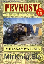Metaxasova Linie (Pevnosti 19)