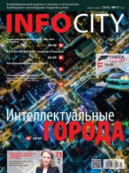 InfoCity 11 2018