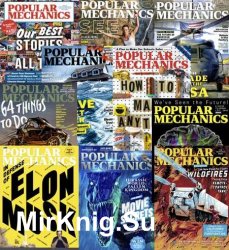 Popular Mechanics USA - 2018 Full Year Issues Collection
