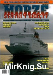 Morze Statki i Okrety Nr.7/8(67/68) - Lipiec/Sierpien 2007