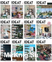 Ideat France - 2018 Full Year Issues Collection