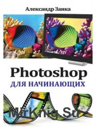 Photoshop  