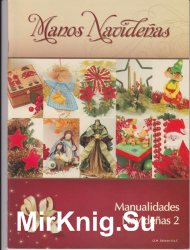 Manos Navidenas. Manualidades Navidenas 2