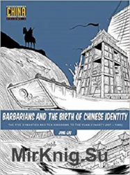 Barbarians and the Birth of Chinese Identity: The Five Dynasties and Ten Kingdoms to the Yuan Dynasty (907 - 1368)