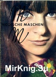 Modische Maschen 2 1967