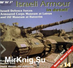 Israeli Armour in detail (Part 2) (WWP Red Special Museum Line 14)