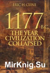 1177 B.C. : the year civilization collapsed