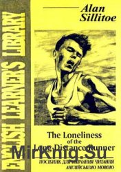 English learner's library - The Loneliness of the long-distance runner ( )