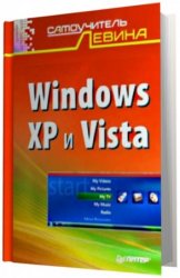 Windows   Vista.  