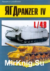 panzer IV L/48 (Jagdpanzer IV L/48) (-  159)