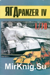 panzer IV L/70 (Jagdpanzer IV L/70) (-  160)