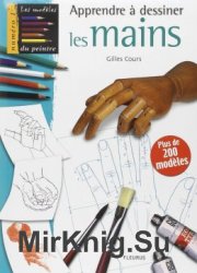 Apprendre a dessiner les mains