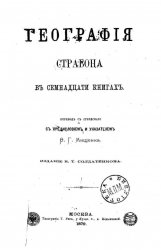   17  (1879)