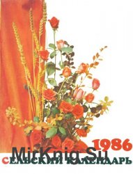   1986