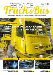 Service Truck & Bus 5-6 2018