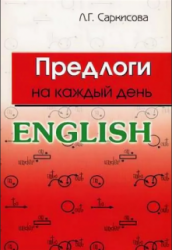 ENGLISH.    :     