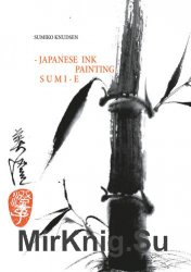 Sumi-E: Japanese Ink Painting
