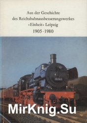 Aus der Geschichte des Reichsbahnausbesserungswerkes 