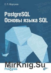 PostgreSQL.   SQL