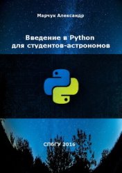   Python  -