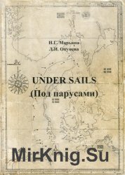  . Under Sails