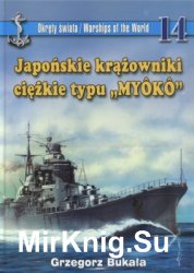 Japonskie krazowniki ciezkie typu Myoko (Okrety Swiata  14)