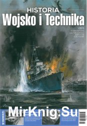 Wojsko i Technika Historia № 1 (2015/1)
