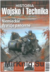 Wojsko i Technika Historia Numer Specjalny № 3 (2016/2 NS)