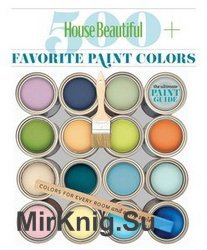 500 Favorite Paint Colors
