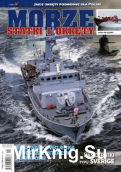 Morze Statki i Okrety  166 (2016/1-2)