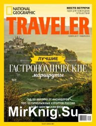 National Geographic Traveler 5 2017 