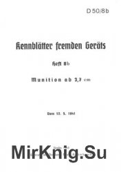 D50/8b Kennblatter Fremden Gerats Heft 8b Munition ab 3,7 cm