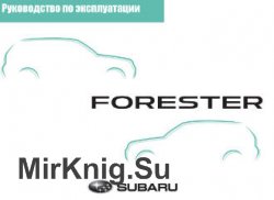 Subaru Forester SK   