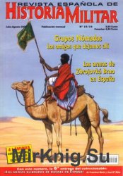 Revista Espanola de Historia Militar 2002-07/08 (25/26)