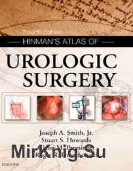 Hinman's Atlas of Urologic Surgery (2017)