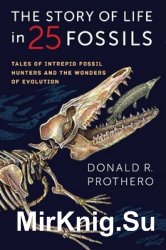 The Story of Life in 25 Fossils: Tales of Intrepid Fossil Hunters and the Wonders of Evolution