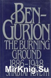 Ben-Gurion: The Burning Ground, 1886-1948