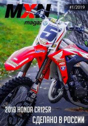 MXN Magazine 1 2019