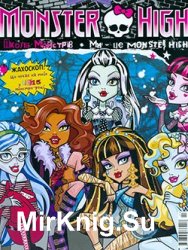 Monster high.    13 2014