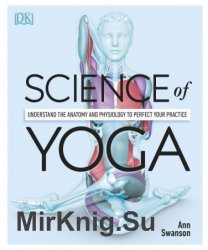 Science of Yoga: Understand the Anatomy and Physiology to Perfect Your Practice