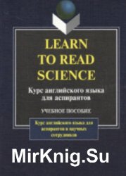 Learn to read science:      :   (2006)