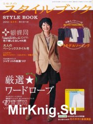 Mrs style book 11 2010