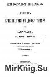         1403-1406 . (1881)