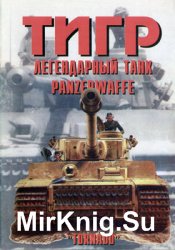 :   Panzerwaffe ( 1) (  39)