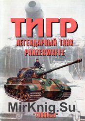 :   Panzerwaffe ( 3) (  41)