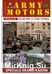 Army Motors 2013-04