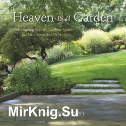Heaven is a Garden: Designing Serene Spaces for Inspiration and Reflection