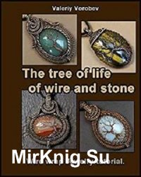 The tree of life of wire and stone. Wire wrap Jewelry tutorial