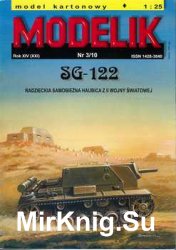 SG-122 (Modelik 2010-03)