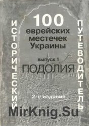 100   .  .  1.  (1998)